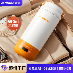 Chigo Portable Electric Hot Water Cup Travel Business Trip Water Cup Electric Cup Dormitory Plug-In Constant Temperature Single Water Kettle