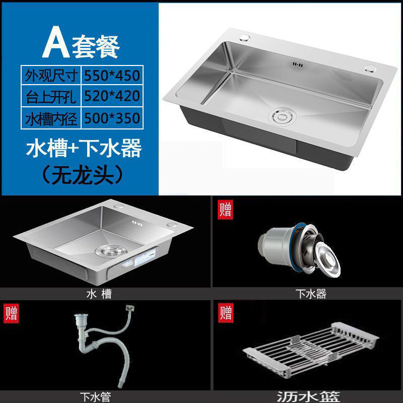 [55Ox45O] 두꺼운 단일 슬롯-기본 패키지 [물로 설정]