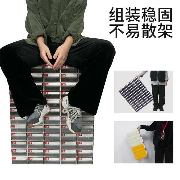 Part box tool box parts cabinet drawer -type component box storage…