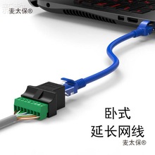 8WLB RJ45DPIN^rj45D8λӾWֱͨӾ̫