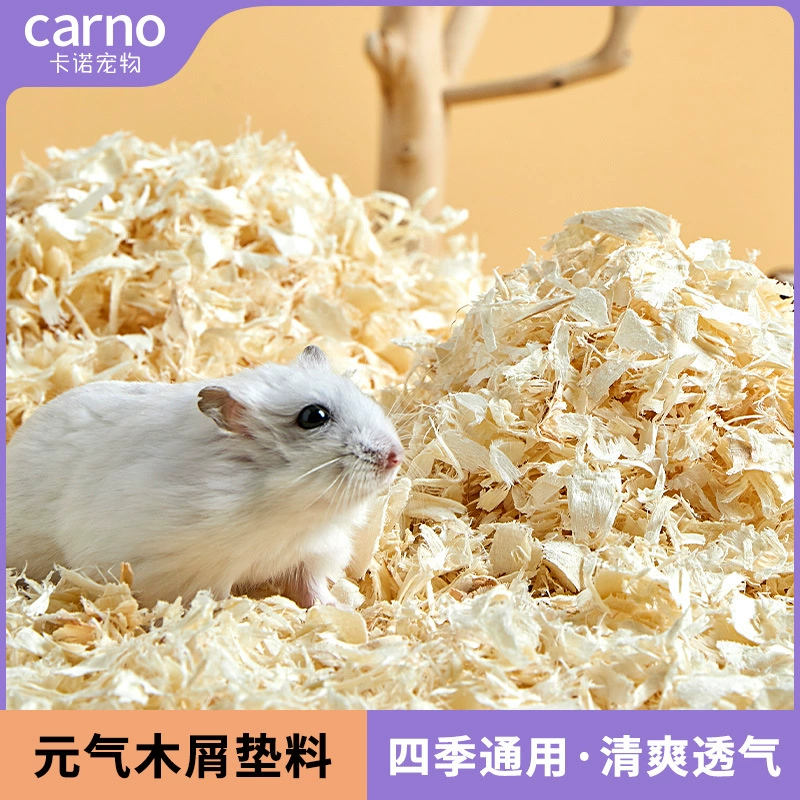 Cano хомяк кролик опилки дезодорант без пыли древесная стружка тополя Золотой медведь опилки Хомяк Коврик поставки