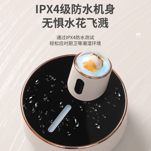  New Cute Pet Smart Sensor Soap Dispenser USB Bathroom Kitchen Infrared Sensor Liquid Soap Dispenser