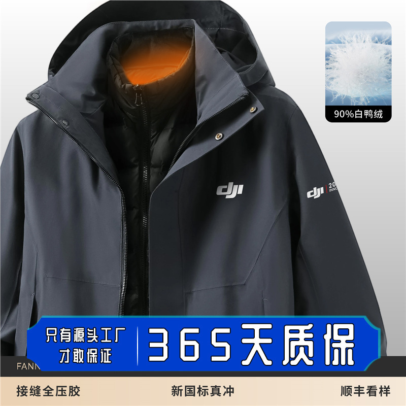 Dji down Jacket Custom Workwear Logo Corporate Uniform Waterproof Outdoor Team-Building Activity Jacket