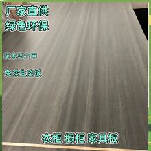 �R���װ��17mm�������b��ľ�匍ľ�������B�堝�潨�B������