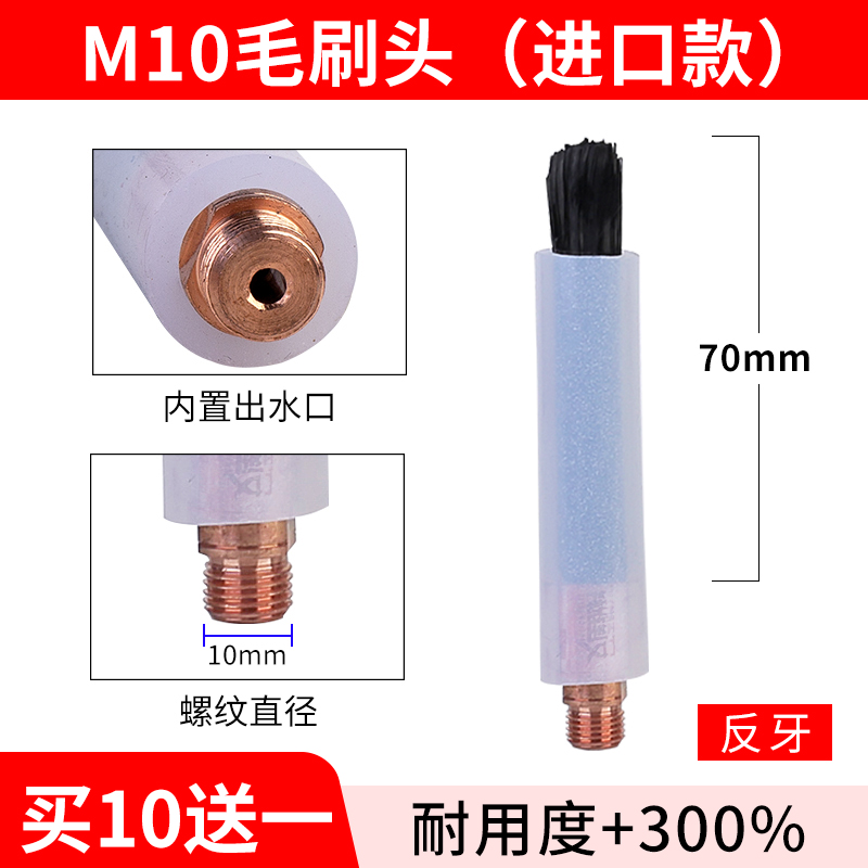 Cepillo de material importado (10 piezas) para obtener 4 dientes inverso