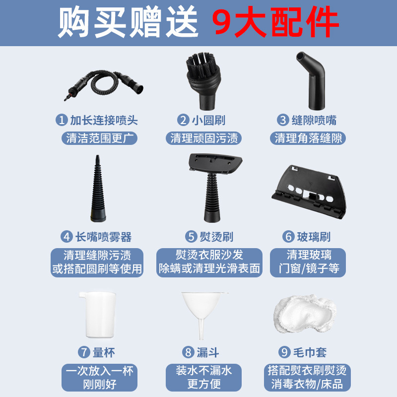 高温高圧蒸気洗浄機厨房家庭用多機能洗浄手持ち一体機便利蒸気洗浄機|undefined