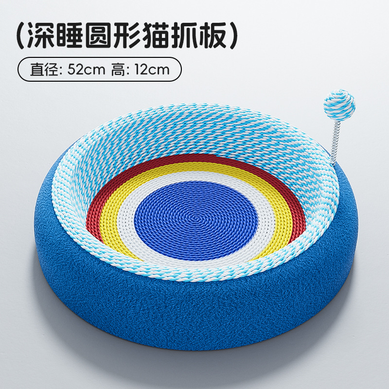 별이 빛나는 하늘 둥근 깊은 분지 + 고양이 웃긴 스틱