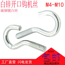M4-M12��\���\�_���h�ݽz��̖���h������˨���h�F�z����