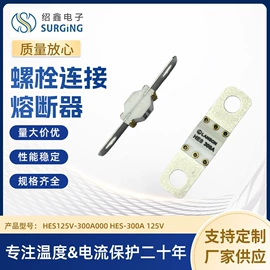 一次性保险丝;放电管;电阻器