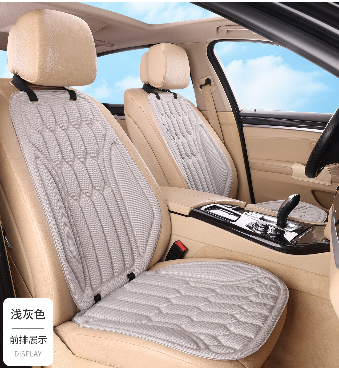 New cross-border seaweed fiber car seat cushion, suitable for all seasons, one-piece design, non-slip and breathable
