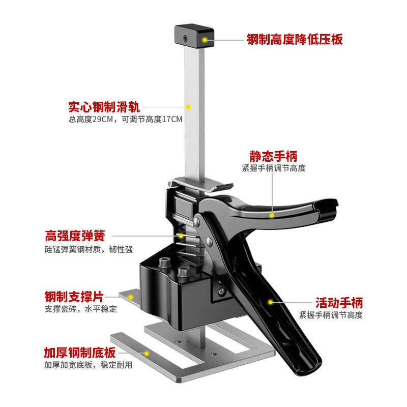 Ceramic tile height adjuster height lifter bricklayer floor tile wall tile top lifting locator manual E18