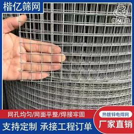 铁丝网;钢丝网;护栏网