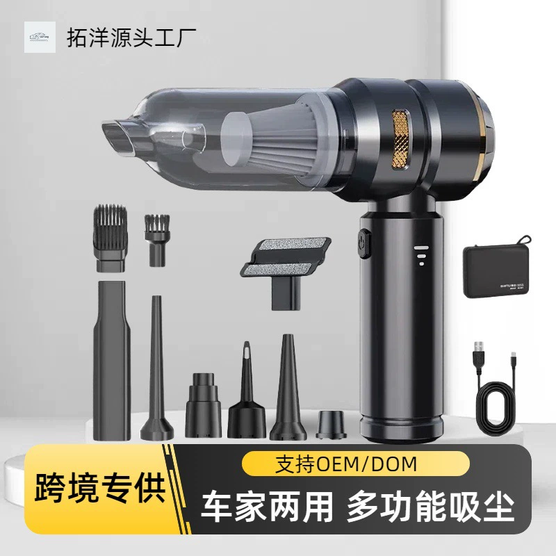 Автомобильный пылесос ручной большой всасывающий беспроводной пылесос артефакт