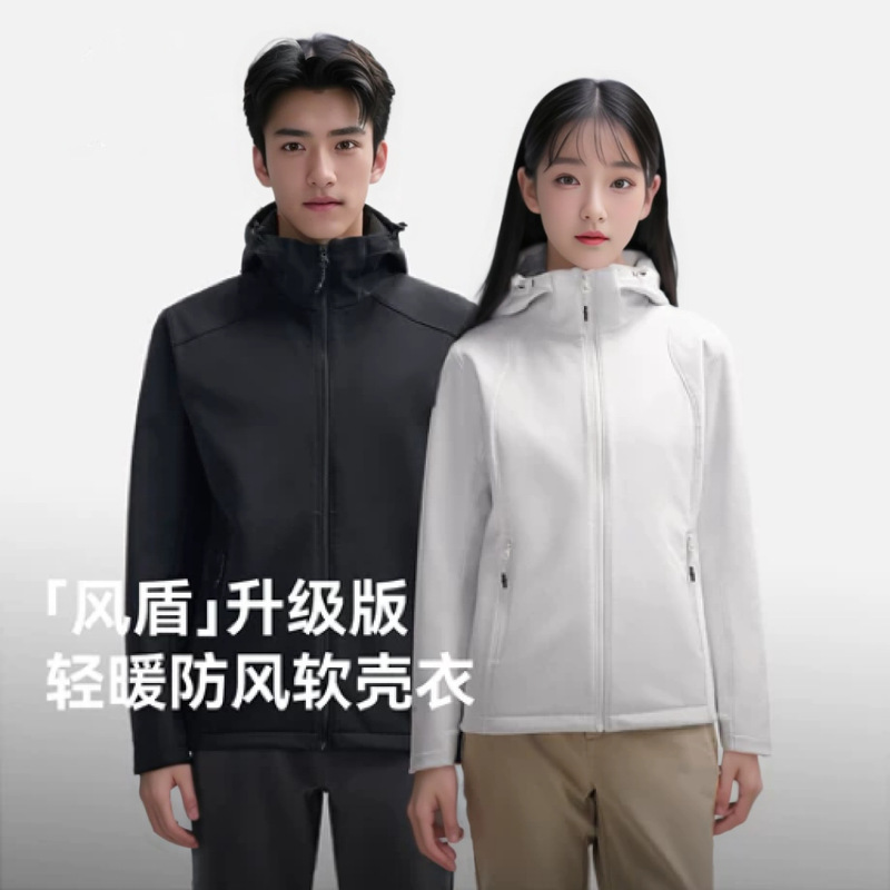 Wind Shield Style Soft Shell Jacket for Men, Windproof, Splash-Proof, Wear-Resistant Outdoor Sports Jacket, High Elasticity, Comfortable Casual Top for Women