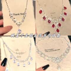 結婚式のネックレス韓国レトロ宮廷赫本風真珠水ドリルショート花嫁ウェディングドレス鎖骨鎖女性クロスボーダー