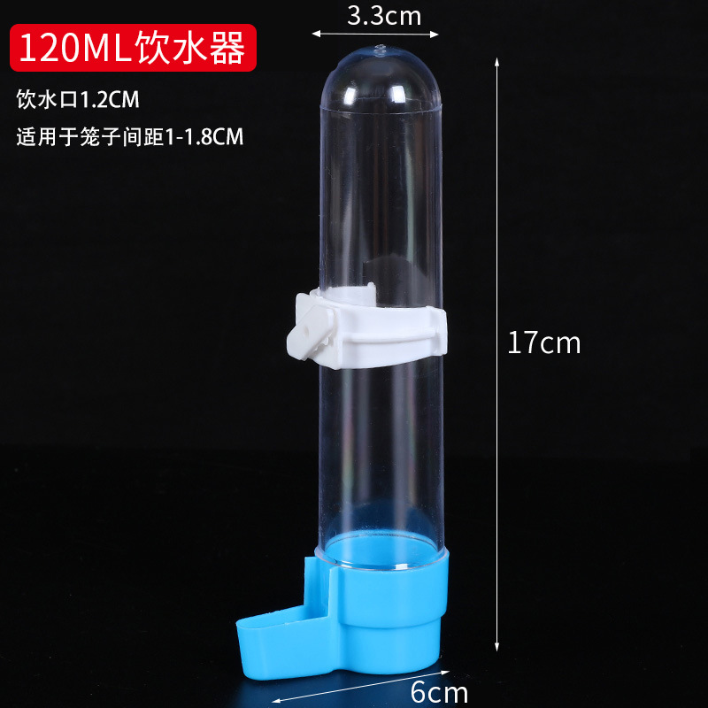 Peonía de piel de tigre, loro Xuanfeng, dispensador de agua, dispensador de agua, suministros para pájaros, alimentador automático, alimentación para pájaros