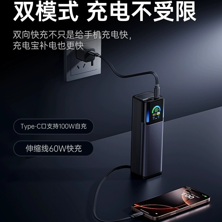 145W充電パック、内蔵マグネット式伸縮ケーブル、大容量、飛行機対応、スマートディスプレイ、急速充電、機内持ち込み可能|undefined