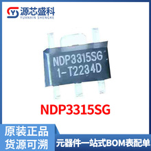 NDP3315SG SOT89-5 高效率 降压 6V-30V LED驱动器控制器原装现货