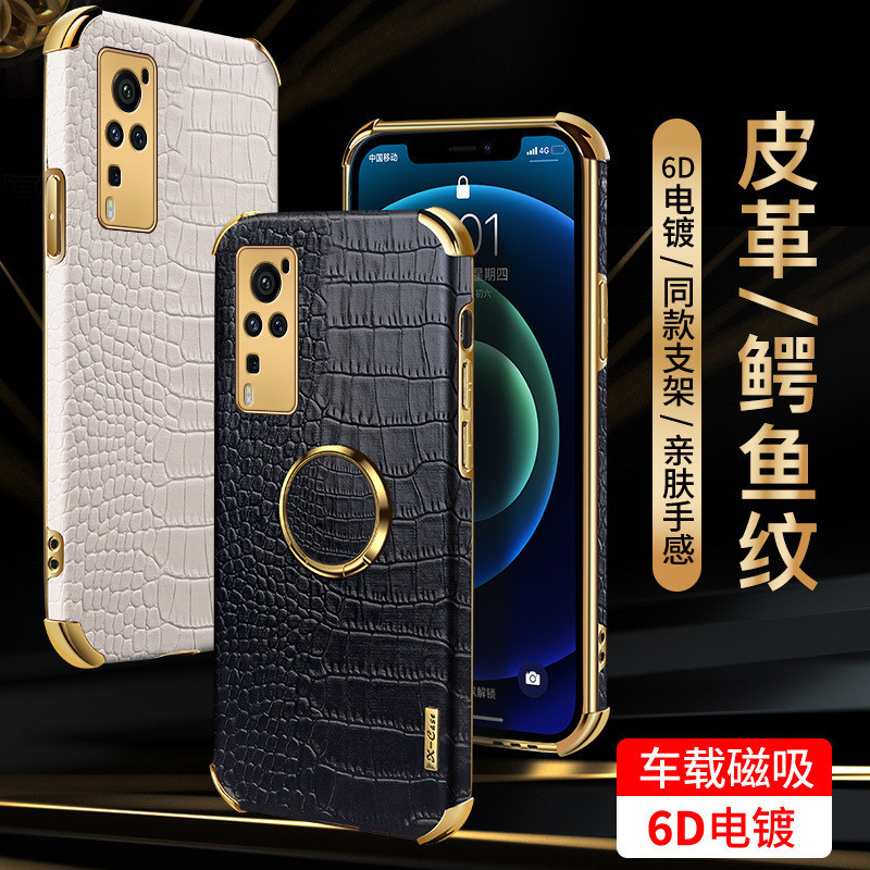 适用vivoY76S鳄鱼纹手机壳V21E电镀S10指环Y17T防摔X70保护套Y52S