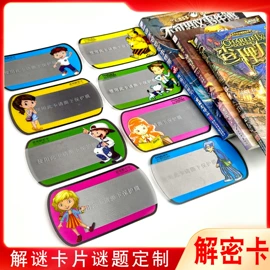 塑料印刷;塑料塑胶标签;防伪商标