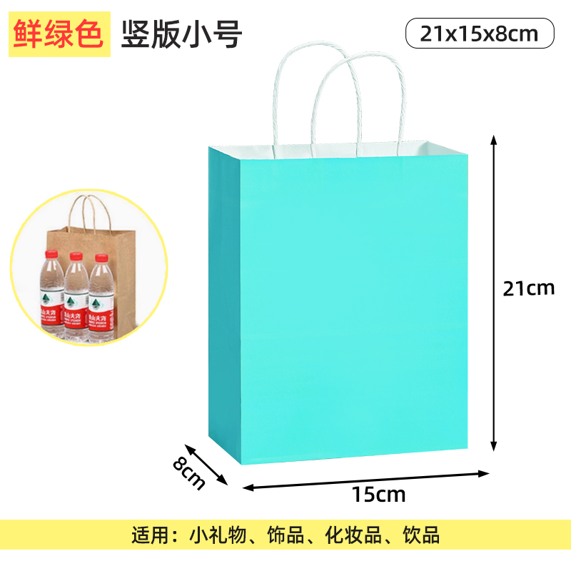 Bolsas de papel kraft bolsas de mano uniformes personalizadas tienda de ropa bolsas de embalaje bolsas de regalo rojas bolsas de té de leche para llevar bolsas de embalaje