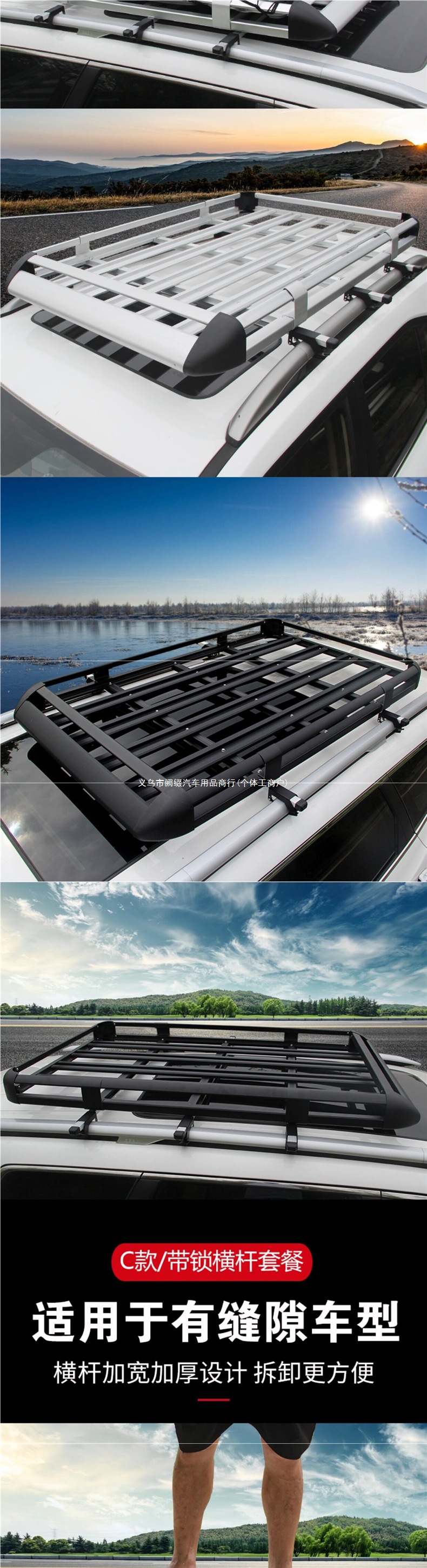 Car roof luggage rack, universal for SUVs, vehicle-mounted travel frame cargo rack, luggage basket, roof rack modification