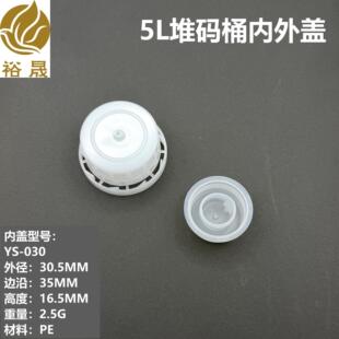 5L����Ͱ���I�w �����|����Ͱ�w 5����ѴaͰ�ܷ��w