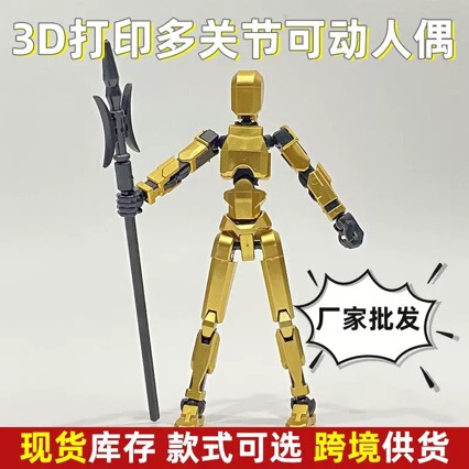 Cross-Border Manufacturer Direct Supply Lucky 13 Action Figure with Movable Joints, 3D Printed Stress-Relief Gadget, Creative Building Block Ornament Toy Cross-Border Manufacturer Direct Supply Lucky 13 Action Figure with Movable Joints, 3D Printed Stress-Relief Gadget, Creative Building Block Ornament Toy