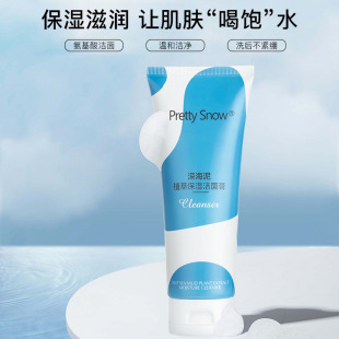 ٻѩ���ֲ��ë����͸�����130g �غͱ����澏����ȥ��ϴ����