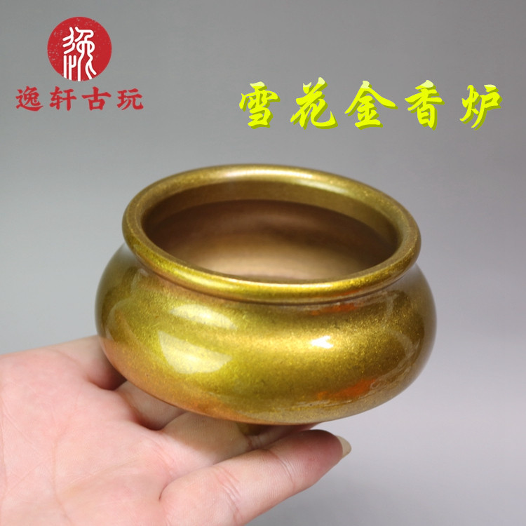纯铜香炉雪花金斑铜古玩香薰炉黄铜盘香炉焚插香炉鼎香具摆件