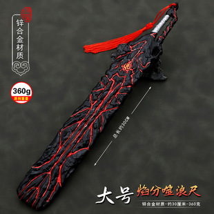 �����n�Ӱҕ��߅����ģ��ʒ�����س�������˳�30CM����ģ��