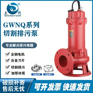 �Ϻ���Ԫ�и����ˮ��380V��S���{�����۝�ˮ����������������ʽ