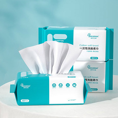 Beauty Salon Facial Tissue Disposable Facial Wipes Medical Grade Cotton Soft Tissue Baby Dedicated Pure Cotton Facial Tissue 
