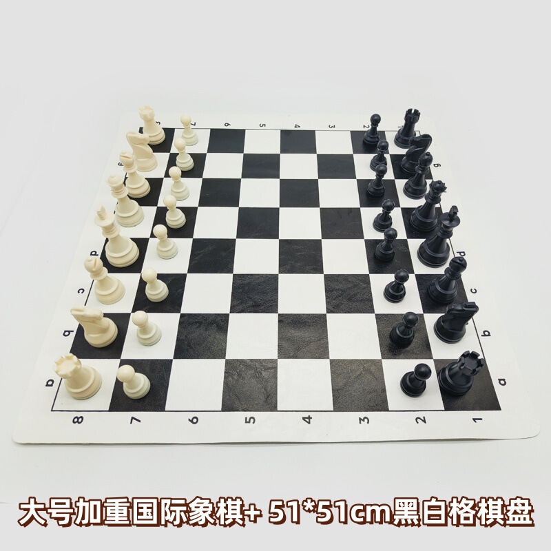 Chess大型重さ国際象駒王高8.5cm便利携帯チェスセット51cm盤|undefined