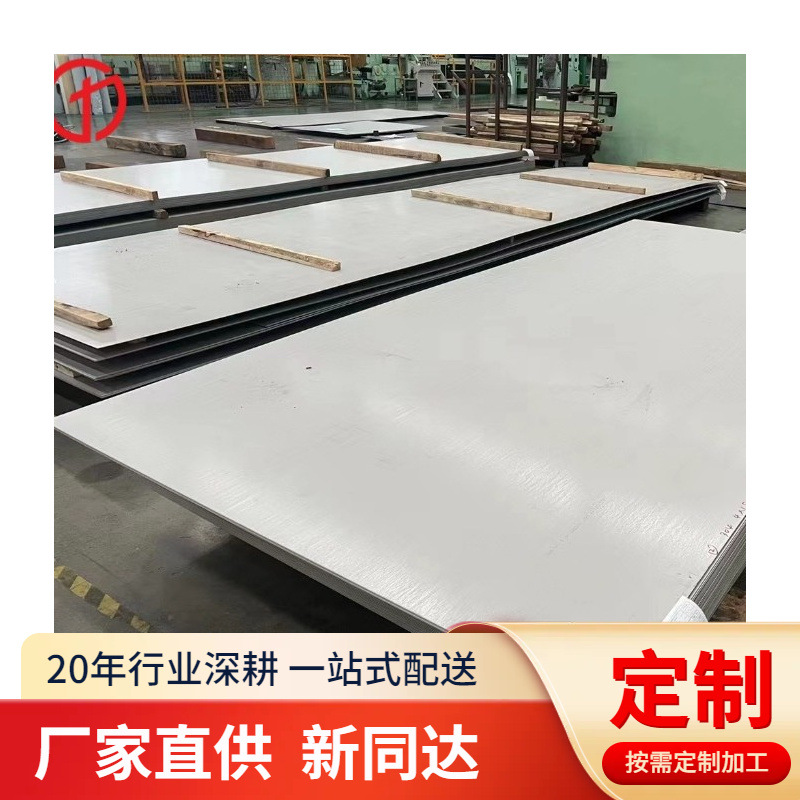 厂家现货供应TC4钛合金板 GR5中厚激光切割板 6Al4V薄板零切