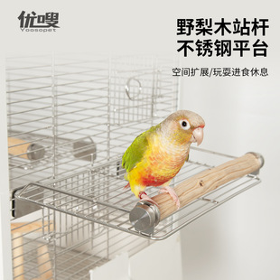 ����W�^Ұ��ľվ��304���P�ƽ̨�๦����Ϣ̨���P��Ƥĵ�����