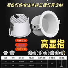 Ƕ��ʽ�߹�Ч���ѣ���@ָ���ù��b�_��75/90�o��Ͳ�����l