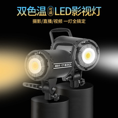 400W Metal LED Light for Live Streaming, Soft Lighting Photography, COB Constant Sun Lamp, LED Beauty Makeup Light