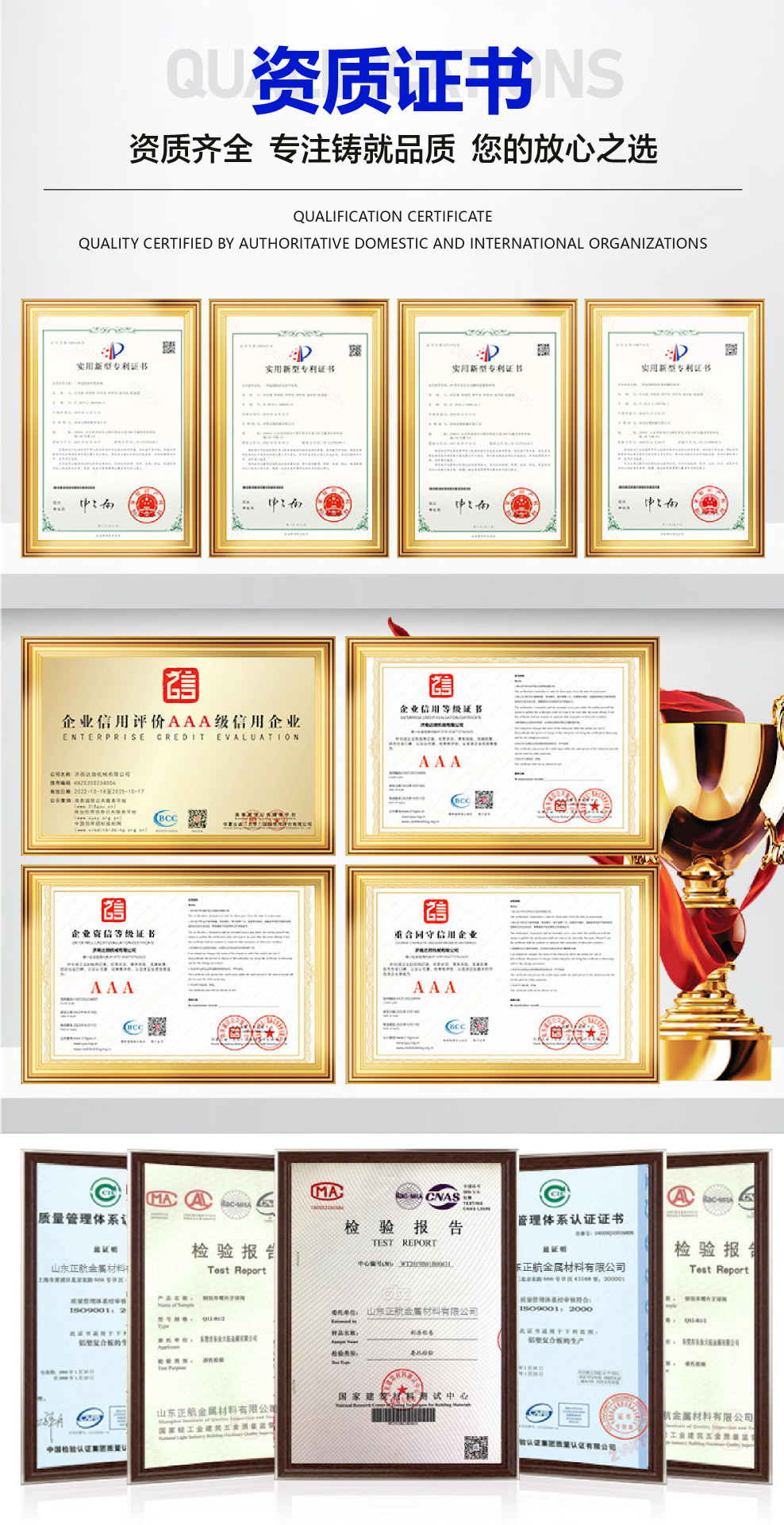 铝板详情页 (2).jpg