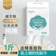 100% ash after ignition - pure cotton [extra large 1 pack] enlarged and thickened 480g
