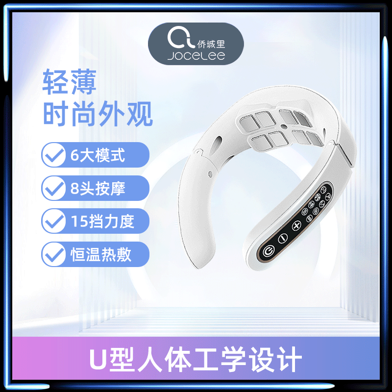 智能肩颈按摩仪家用热敷揉捏理疗神器迷你多功能按摩器颈部按摩器