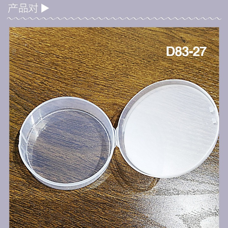 Caja de soplo de polvo caja vacía cojín de aire caja de subensamblaje de soplo de polvo suelto plástico transparente caja de almacenamiento de polvo grande portátil