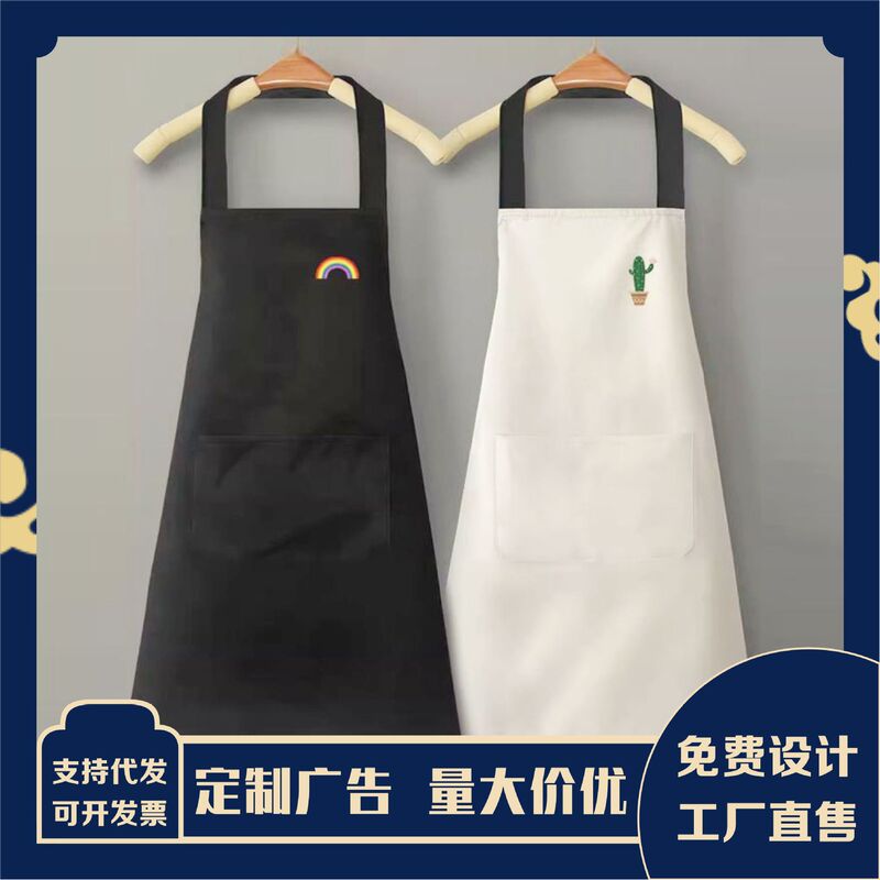 Apron Wholesale Factory Direct Sales Waterproof Oil-Proof Stain-Resistant Work Apron Catering Gift Custom Logo Cross-Border Apron Wholesale Factory Direct Sales Waterproof Oil-Proof Stain-Resistant Work Apron Catering Gift Custom Logo Cross-Border