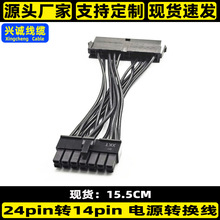 24pin�D14pin�Դ��24��D14��D�ӹ�늾�24�D14�D�Q���C��ȽӾ�