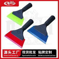 其力 Car film tool spot plastic large handle scraper sun film water scraper film window film construction scraper scraper
