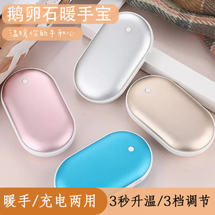 �¿��Z��ʯů�֌� usb��늌�ů���� ���ů�֟�ˮ�� ���ʽ�ů��