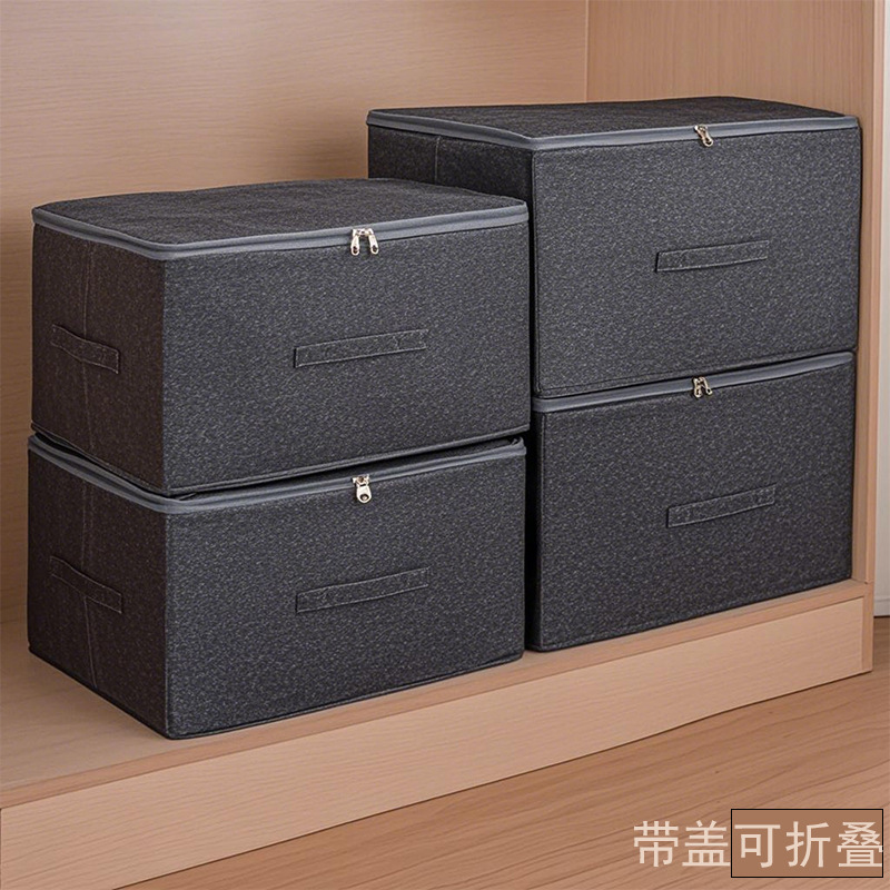 storage box with lid storage box household flip large thickened fold storage box wardrobe clothes storage
