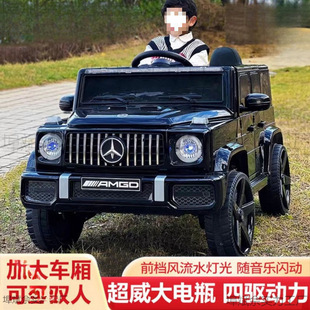 Car Remote Control Off-Road Vehicle for Girls, Four-Wheel Children's Electric Car, Boys' Toy, Large Motorcycle Popular Model
