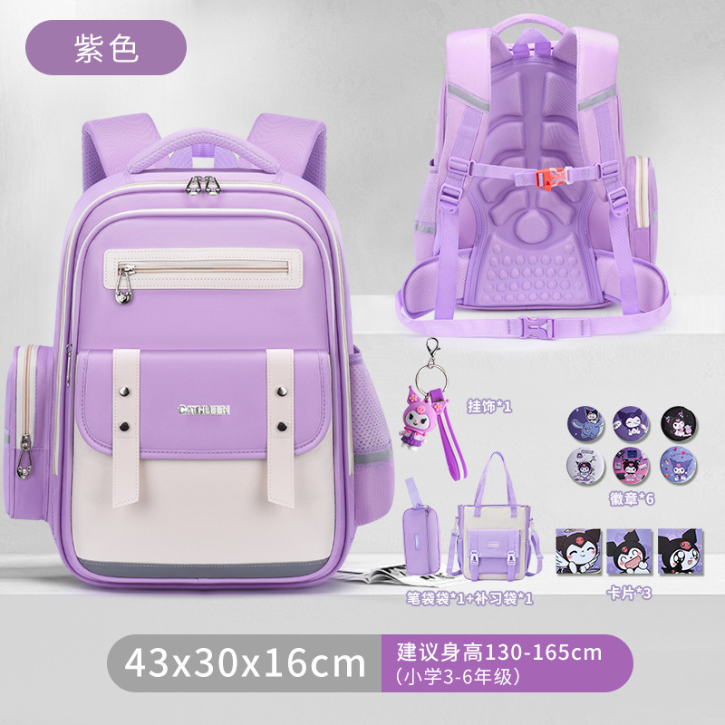 新しい Yunduo ランドセル 1-6 年生の小学生のランドセル男の子と女の子の負担を軽減する子供用ランドセル大容量バックパック|undefined