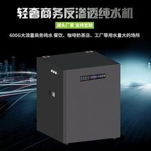 600G���B͸��ˮ��ˮ�C�������I��λ�̲�꿧�ȵ����Ã�ˮ��